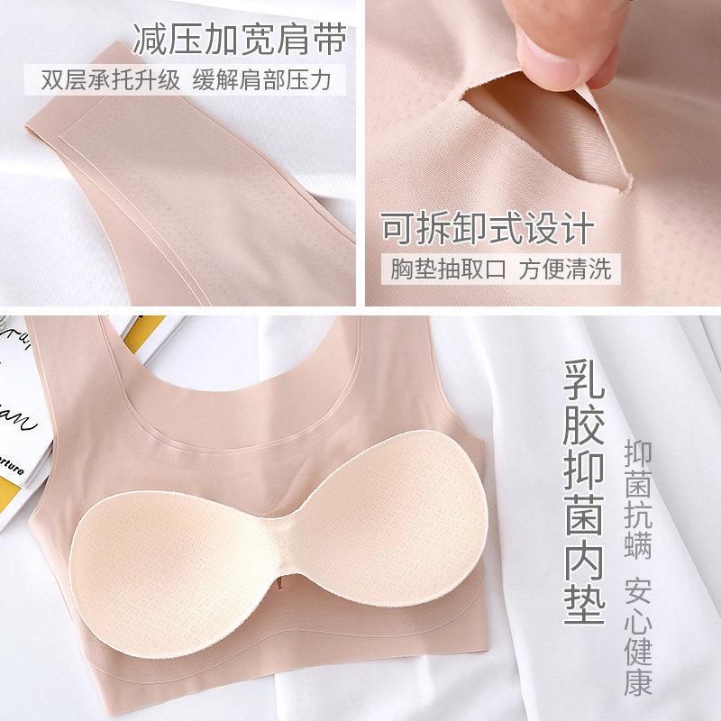 可莉彩乳胶小胸聚拢夏季超薄款文胸 可莉彩文胸