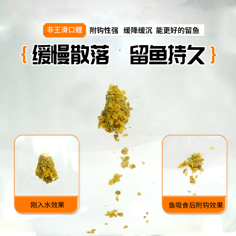 商品详情图片