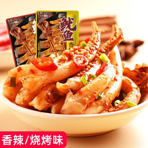 盐津铺子鱿鱼即食零食杏鲍菇香辣味烧烤味铁板鱿鱼须袋装小吃食品