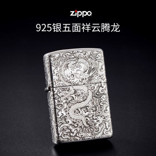 zippo打火机正版925银火机招财貔貅五面精雕限量版之宝送男生礼物 - 图3