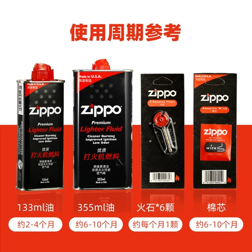 Официальное оригинальное оригинальное оригинальное оригинальное оригинальное подлинное подлинное пожарное нефтяное масляное масляное масляное масляное масляное масляное масляное масляное масляное масляное масляное масляное масляное масляное масляное масляное масляное масляное масляное масляное масляное масла и нефть Zppo.