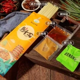 Аутентичный Wuhan Hot Dry Dry Loodle с лапшой лапша лапша лапша.
