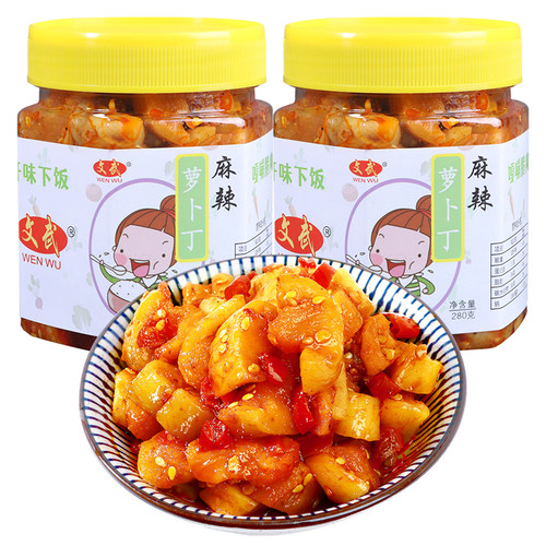 麻辣香脆萝卜干丁瓶装下饭小咸菜罗卜开味胃菜湖南风味特产酱腌菜 - 图3