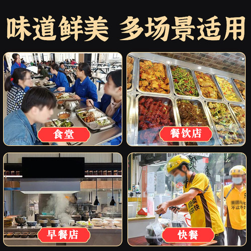 文武五仁酱丁整箱10斤酱腌菜商用餐饮外卖批发开胃下饭咸菜萝卜干 - 图2