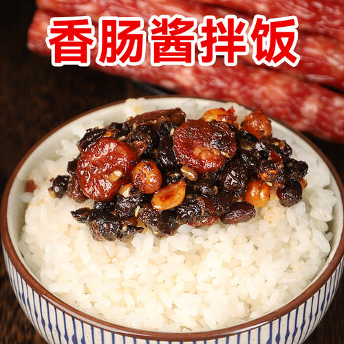 香辣下饭香肠酱拌面拌饭酱瓶装豆豉辣椒酱调味酱料下饭菜配粥即食 - 图2