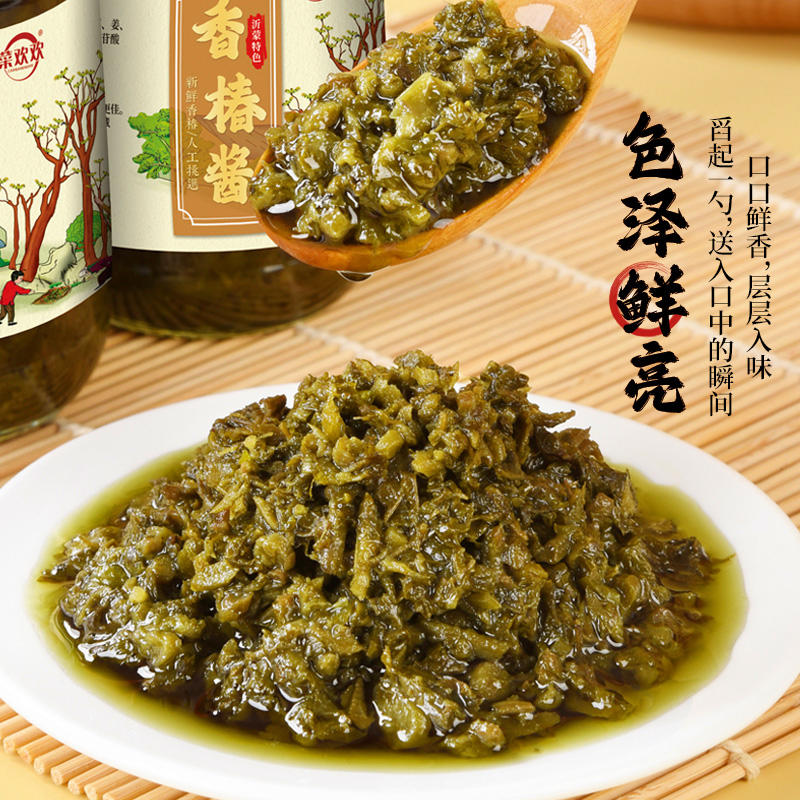 香椿酱200g*6瓶沂蒙特产拌饭拌面酱山东新鲜香椿芽调味下饭菜即食-图2