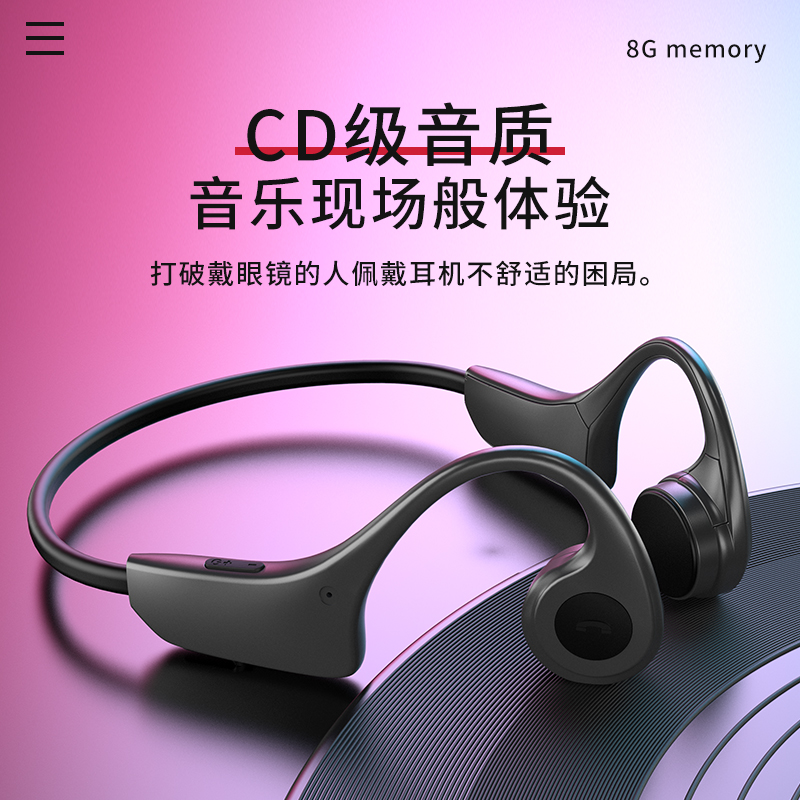 后上数码专营店适用华为mate骨传导蓝牙耳机40运动型30无线pro跑步p不入耳nova挂耳7自带内存6双耳5骨传感20双耳MP3一体式2