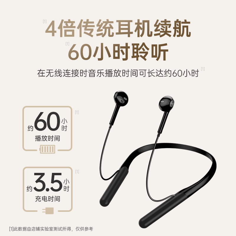 后上数码专营店【60小时续航】ABY蓝牙耳机挂脖式超长待机大电量无线运动跑步双耳半入耳颈挂适用于华为苹果三星荣耀小米L0