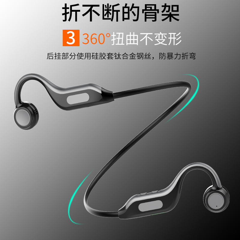 后上数码专营店ABY正品适用华为蓝牙耳机无线运动骨传导挂耳式双耳不入耳带内存跑步不掉超长待机挂脖索尼苹果小米安卓通用3
