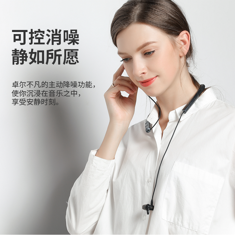 后上数码专营店【ANC主动降噪】蓝牙耳机挂脖式超长续航待机入耳运动跑步无线学习睡眠防噪音专用华为适用苹果索尼小米手机0