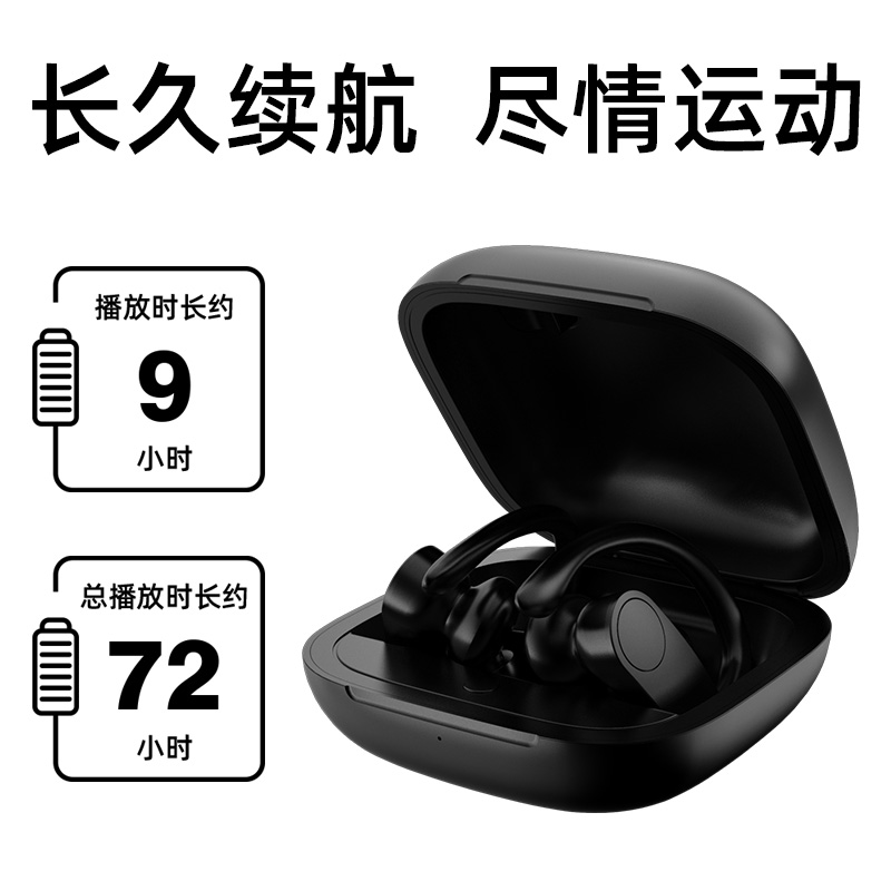 后上数码专营店ABY【狂甩不掉】挂耳式蓝牙耳机真无线双耳运动跑步带充电仓超长待机听歌适用华为小米索尼苹果安卓手机通用L2