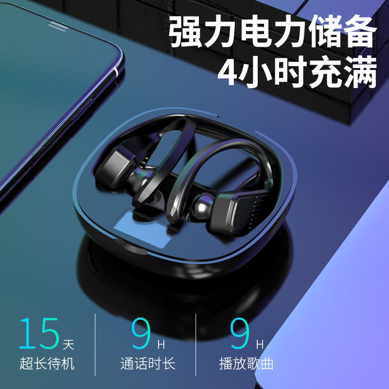 后上数码专营店ABY【运动健身狂甩不掉】真无线蓝牙耳机挂耳式双入耳无痛跑步超长待机续航适用于华为小米苹果安卓索尼手机L0