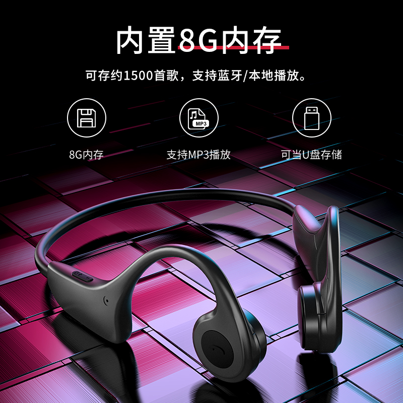后上数码专营店ABY带内存不入耳蓝牙耳机骨传导无线运动跑步双耳挂脖式骨传感狂甩不掉适用华为mate苹果小米索尼vivo新概念0