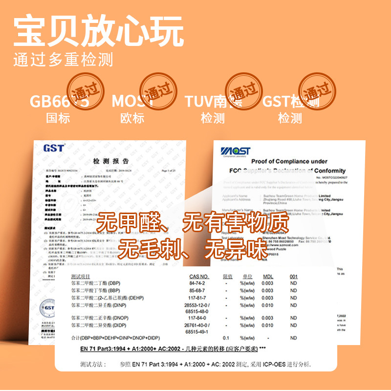 儿童拼图进阶益智拼装玩具桌游双人逻辑思维训练生日早教玩具礼物,淘宝优惠券,粉丝福利购,淘宝优惠卷