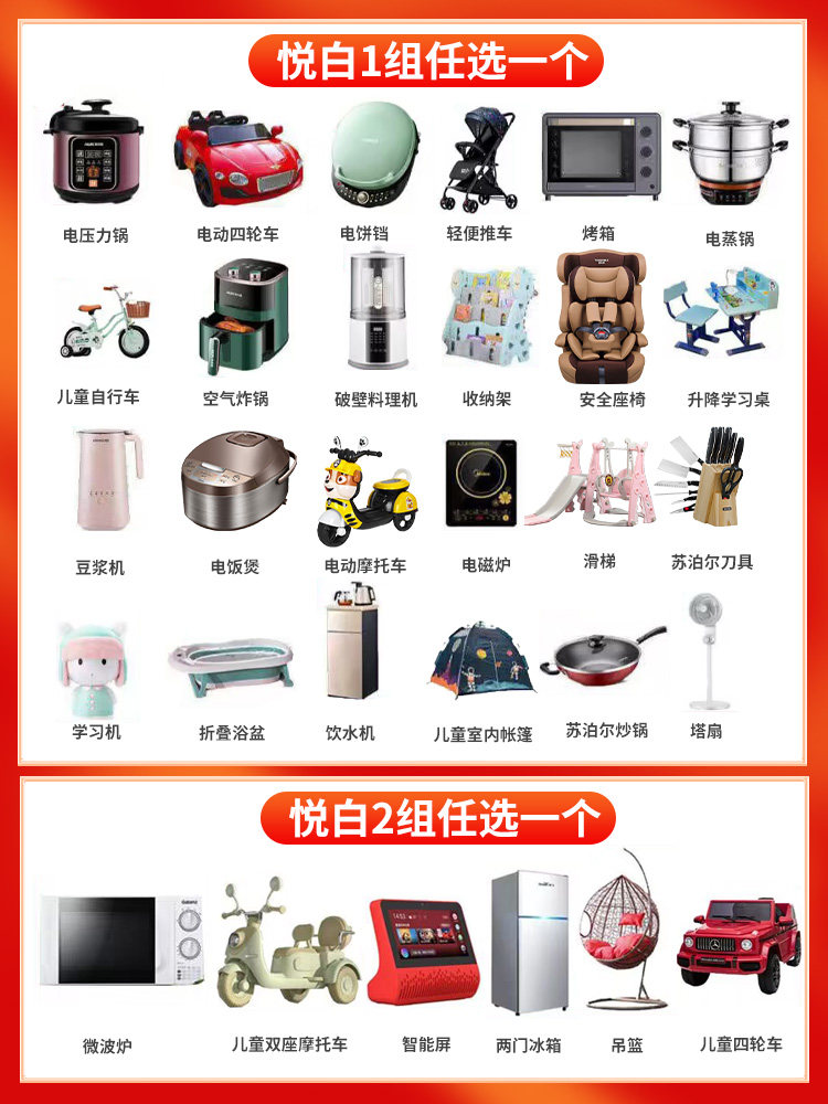 佳贝艾特悦白2段800g7罐羊奶粉 佳贝艾特央广网众婴幼儿羊奶粉