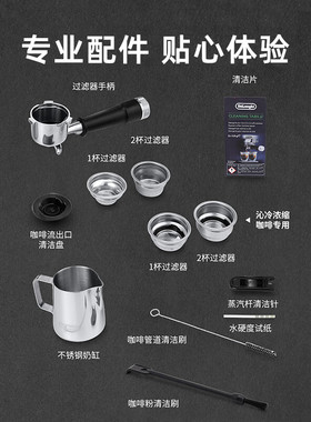 德龙EC9555.M国行三年质保