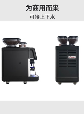LACIMBALI意大利金巴利S20商用全自动咖啡机金佰利