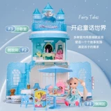 Игрушка для принцессы, замок, подарочная коробка, комплект, подарок на день рождения, «Холодное сердце»