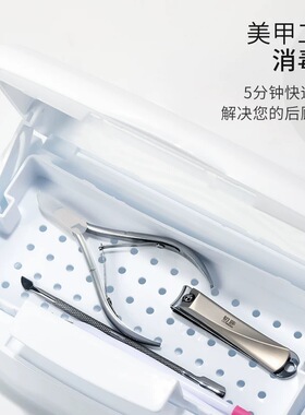 美甲工具消毒盒大容量可视天窗美甲店专用工具酒精浸泡清洁收纳盒