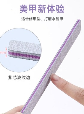 美甲工具搓条抛光条块磨砂条指甲锉海绵搓条迷你打磨条修指甲套装