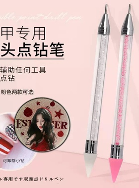 大王扇专用AB裸钻SS4幻彩爆闪小圆钻平底玻璃水钻美甲DIY应援物料