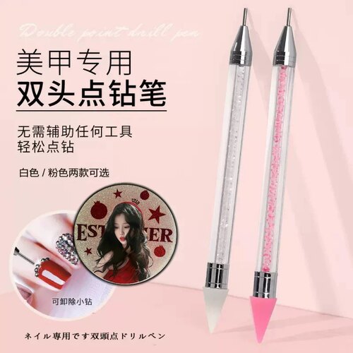 大王扇专用AB裸钻SS4幻彩爆闪小圆钻平底玻璃水钻美甲DIY应援物料 - 图1