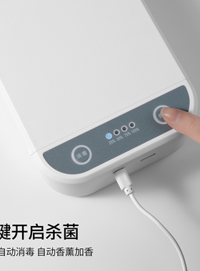 美甲紫外线消毒工具消毒盒语音播报美甲店便携式一次性消毒袋