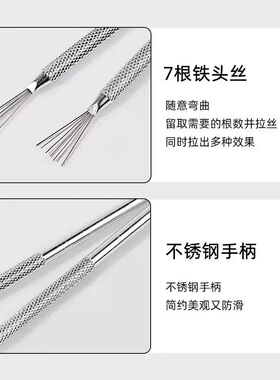 布契拉提七针笔可弯曲美甲店专用拉线工具多功能不锈钢拉丝工具