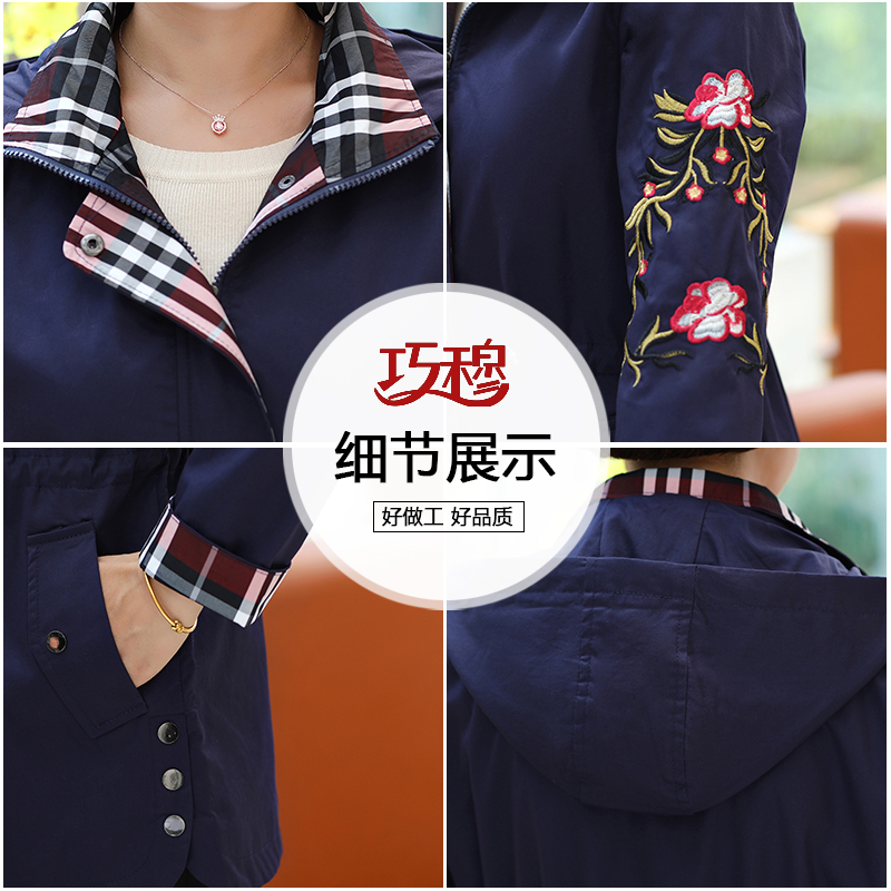 妈妈秋装外套 新款中年女装春秋上衣中老年人洋气女士绣花风衣 2019 妈妈秋装外套 新款中年女装春秋上衣中老年人洋气女士绣花风衣 2019