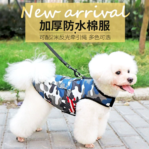 Собачья одежда осень и зимняя одежда Тедди Померанская маленькая собака Золотая ретривер Средний и большая собака хлопковая одежда теплую зиму