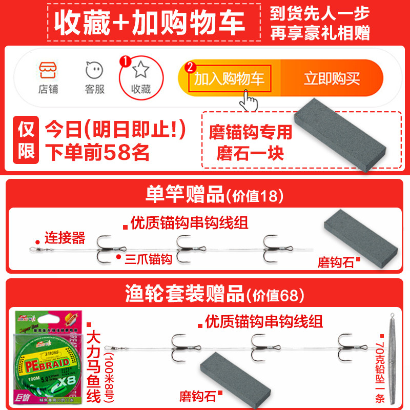 锚鱼竿锚杆专业锚鱼竿可视锚鱼竿裸杆全套装超硬巨物远投抛竿专用,淘宝优惠券,粉丝福利购,淘宝优惠卷