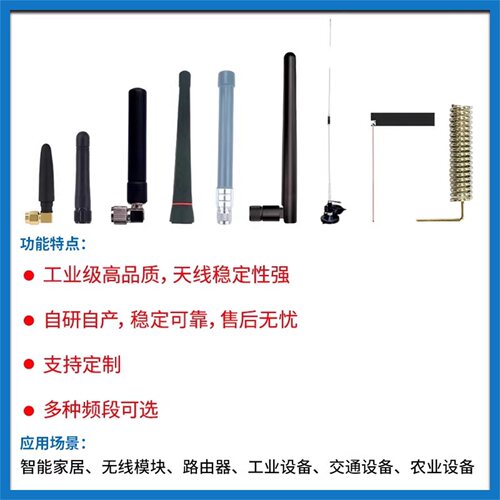 小辣椒433MHz天线FPC柔性贴片胶棒玻璃钢吸盘定向平板天线全向高增益433M SMA镀镍SMA镀金SMA-J  IPX N-J接口 - 图0