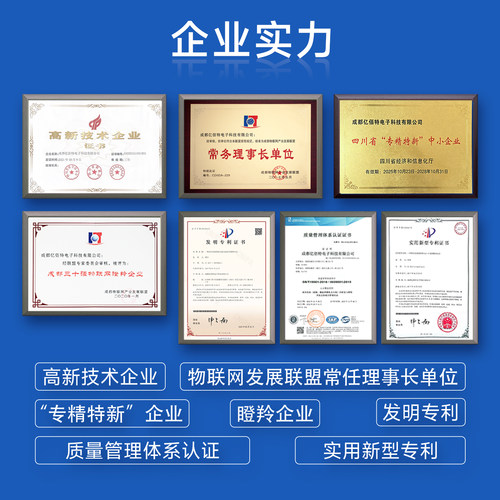 亿佰特CC1310工业433/868/915无线射频高速连传模块ARM开发ModBus - 图3