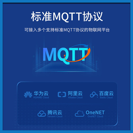 TTL多串口转以太网透传ModBus服务器TCP/IP协议超级网口RTU网关MQTT模块RJ45联网芯片开发1/2/4/8路