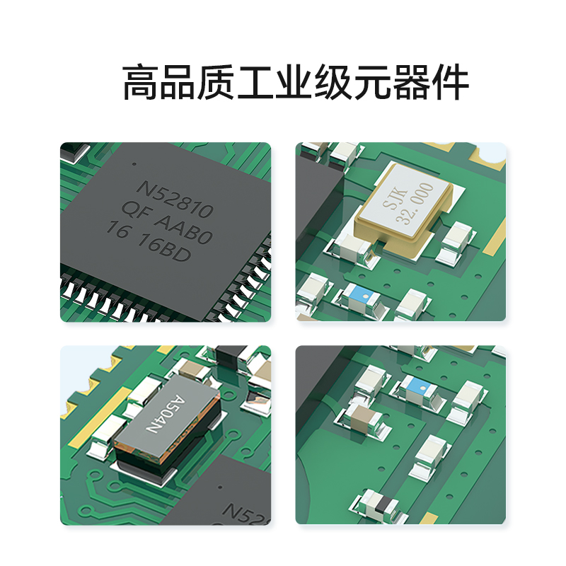 亿佰特nRF52810/52832/52811 无线蓝牙模块小体积ARM-Cortex内核 - 图1