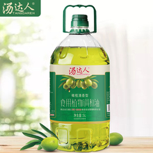 【汤达人】特级初榨橄榄调和油5L