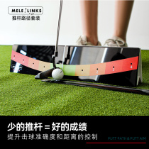 MELELINKS Golf putter path trainer clock pendulum style putter professional players with the same lift short push