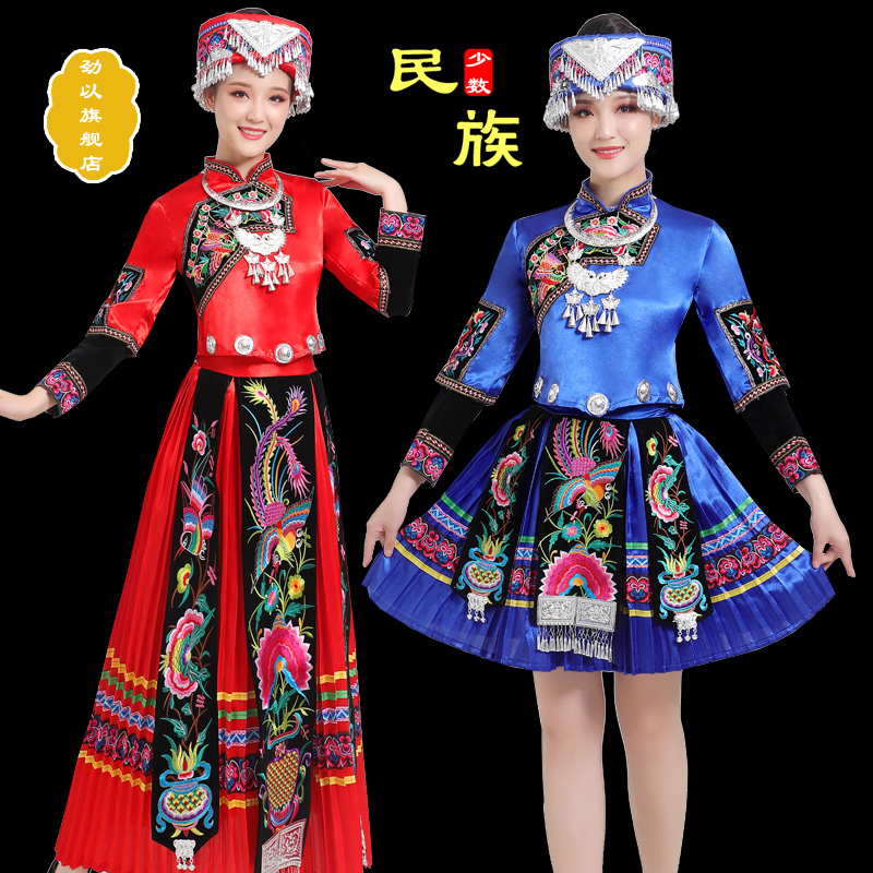 劲以旗舰店56个少数民族刺绣演出服装彝族壮族土家族舞蹈表演服苗族演出服女0