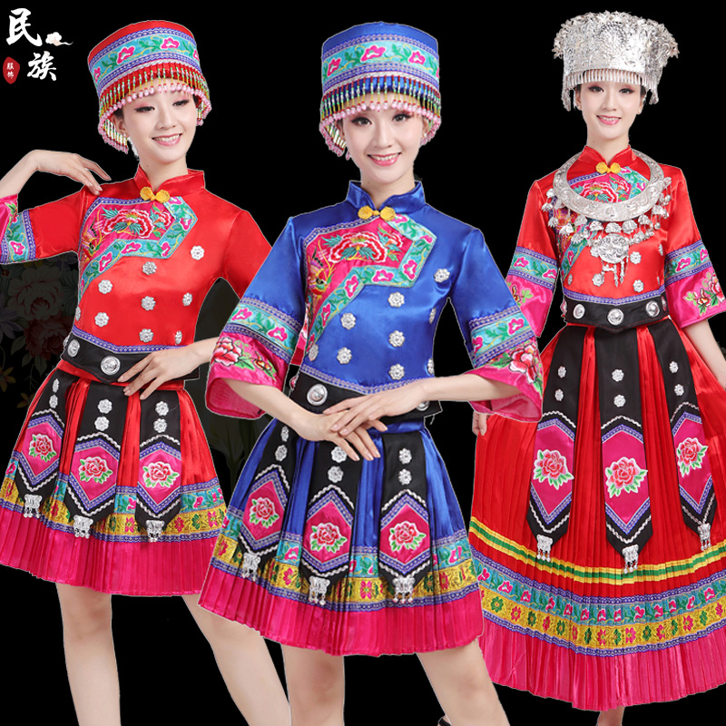劲以旗舰店新款民族服装女苗族彝族瑶族土家族少数民族表演服苗族舞蹈演出服1