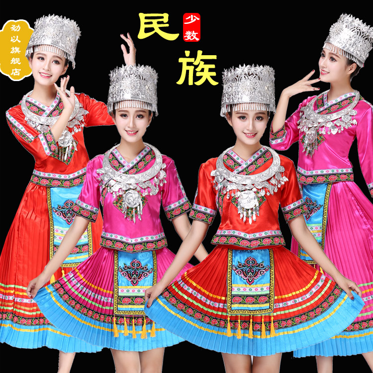 劲以旗舰店苗族服装绣花女少数民族演出服土家族舞蹈服装壮族彝族苗族演出服3