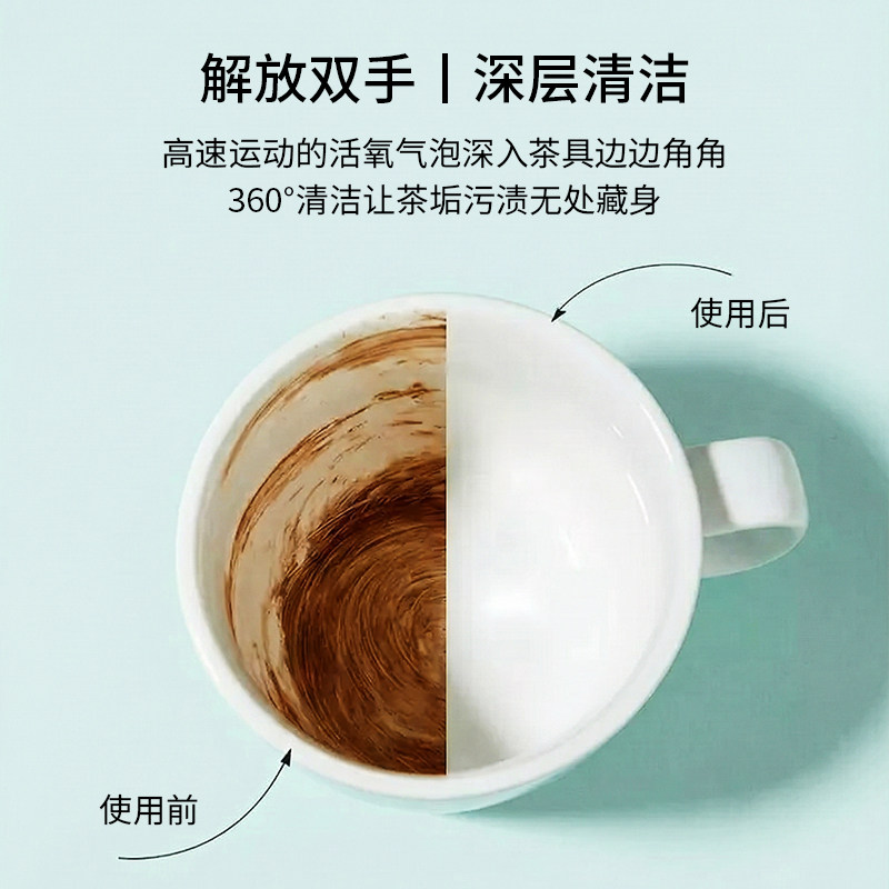 森林海洋 茶具去茶垢清洁剂食品级茶渍清洗神器茶壶咖啡杯除垢