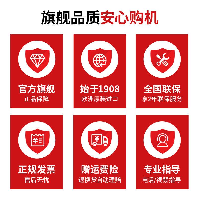 melitta /美乐家e950 solo一体机 melitta咖啡机