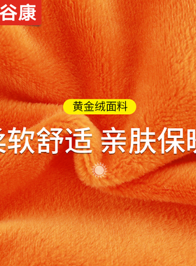 360度全绒加绒加厚护腕