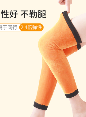 360度全加绒护膝保暖老寒腿