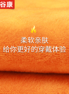 360度加绒护小腿防寒保暖