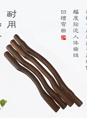 刮痧棍擀筋棒养生经络疏通榉木