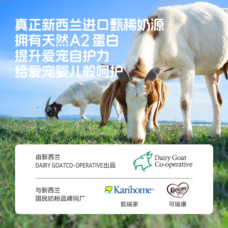 麻球说全价羊乳鲜肉狗粮1斤装全阶段通用型成犬幼犬粮提高自护力 - 图0