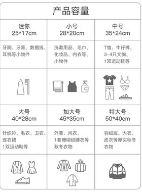 旅行衣物收纳袋加厚防水密封袋
