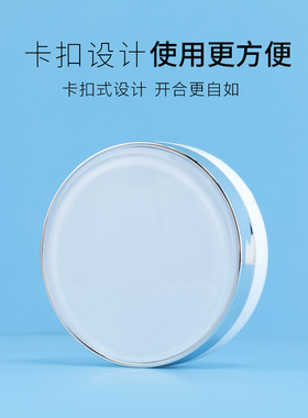 气垫盒子空盒diy自制气垫bb霜粉底液cc分装替换空盒外壳海绵粉扑