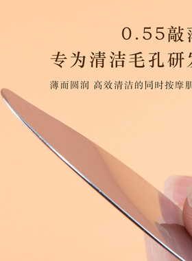 不锈钢手动人体工学刮黑头铲